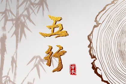 择吉黄历|开业择吉日|择吉皇历