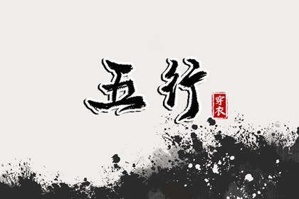 今日黄历2025年查询_日历老黄历_今日老黄历时辰吉凶宜忌
