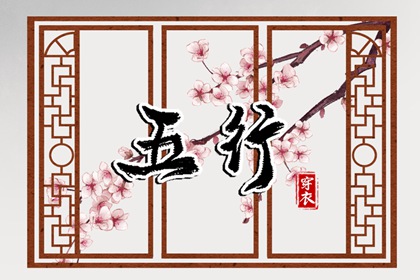 择吉黄历|开业择吉日|择吉皇历