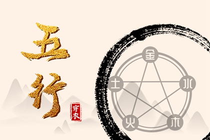 择吉老黄历皇历 老皇历查询 择吉老皇历