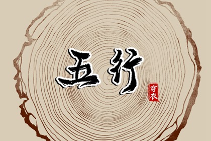 黄道吉日万年历|黄历万年历|万年历黄历查询